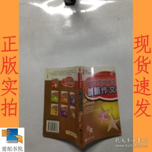 全部商品 需配書院 南京書店 孔夫子舊書網(wǎng)