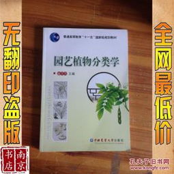 全部商品 需配書院 南京書店 孔夫子舊書網