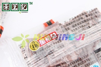 【進(jìn)口零食休閑商品批發(fā) 零嘴梅 纖體梅經(jīng)典梅片獨(dú)立小包裝蜜餞】價(jià)格,廠家,圖片,蜜餞果脯,南京市江寧區(qū)華茗記零食店-