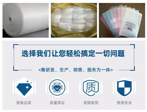 南京氣泡膜 南京祿誠包裝材料公司 氣泡膜工廠