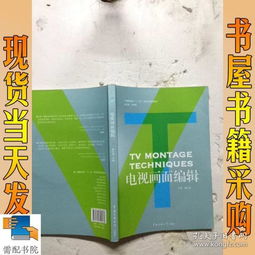 全部商品 需配書院 南京書店 孔夫子舊書網