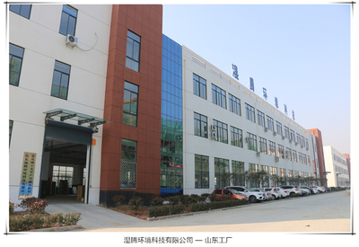慧聰空調制冷網“中國制冷展”--濕騰展區專訪