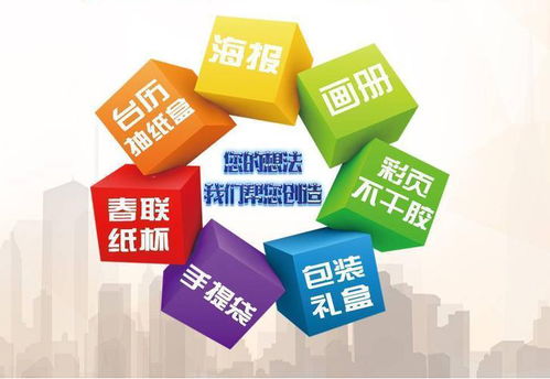 南京畫冊印刷首選品牌廠家頂點印務