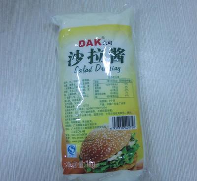 批發(fā) 大可沙拉醬 1kg*12袋 香甜味 水果蔬菜漢堡壽司