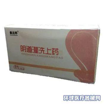 ce fda認證 南京竹海消毒 護理 口腔 婦科 產(chǎn)科...產(chǎn)品招商