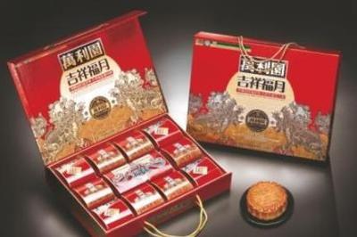 【江浙滬皖包郵】2014萬利園富貴紅吉祥福月620g廣式中秋
