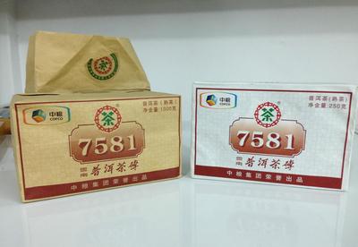 普洱茶(熟茶) 2012年中茶牌--7581磚茶 中糧