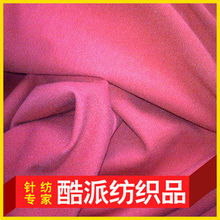 紹興縣酷派紡織品針織面料產(chǎn)品清單