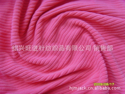 紹興旺進針紡織品 專業廠家直銷優質針織面料
