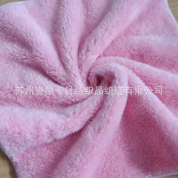 廠家直供雙面珊瑚絨面料 品質(zhì)可靠的針紡織品優(yōu)選