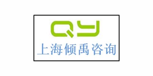 解讀四大驗廠標準 翠豐、TJX、ICS與家得寶驗廠及其管理咨詢意義