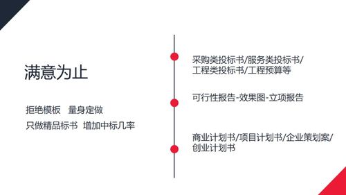 2021年度樺川縣企業(yè)管理咨詢項(xiàng)目綜合評(píng)估與高通過率分析報(bào)告